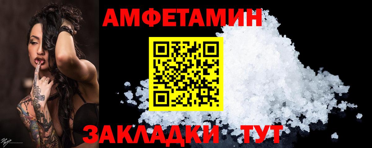 АМФЕТАМИН 98% Тара
