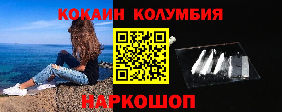 КОКАИН VHQ Тара