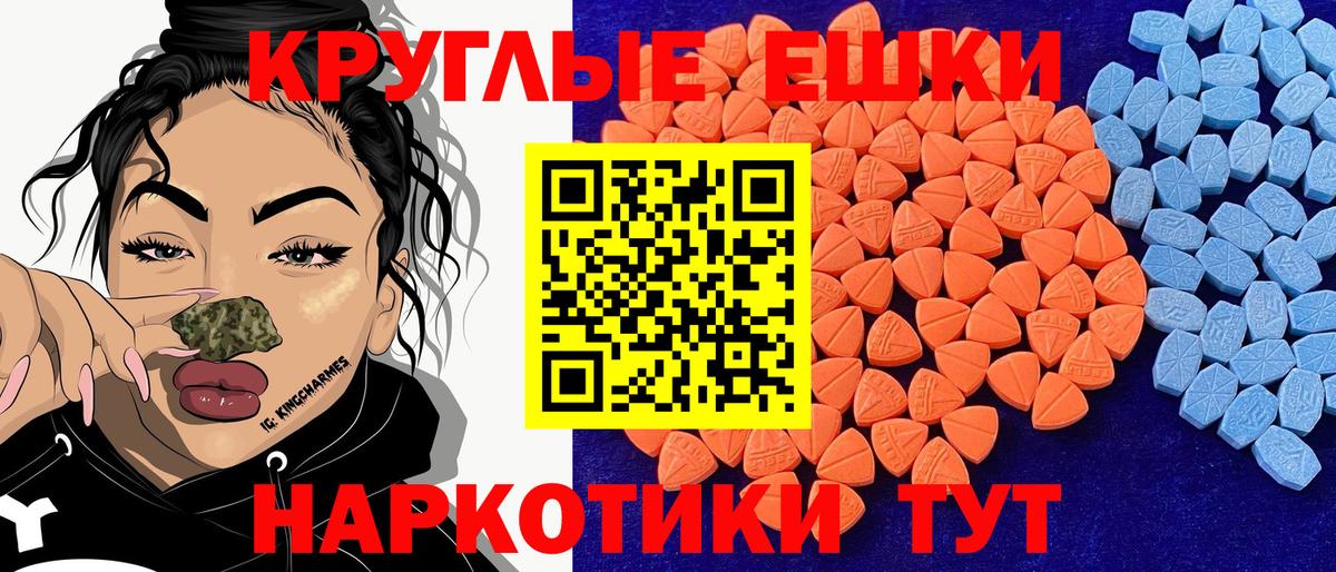 ЭКСТАЗИ DUBAI  МЕГА рабочий сайт  Тара  Вход с VPN 