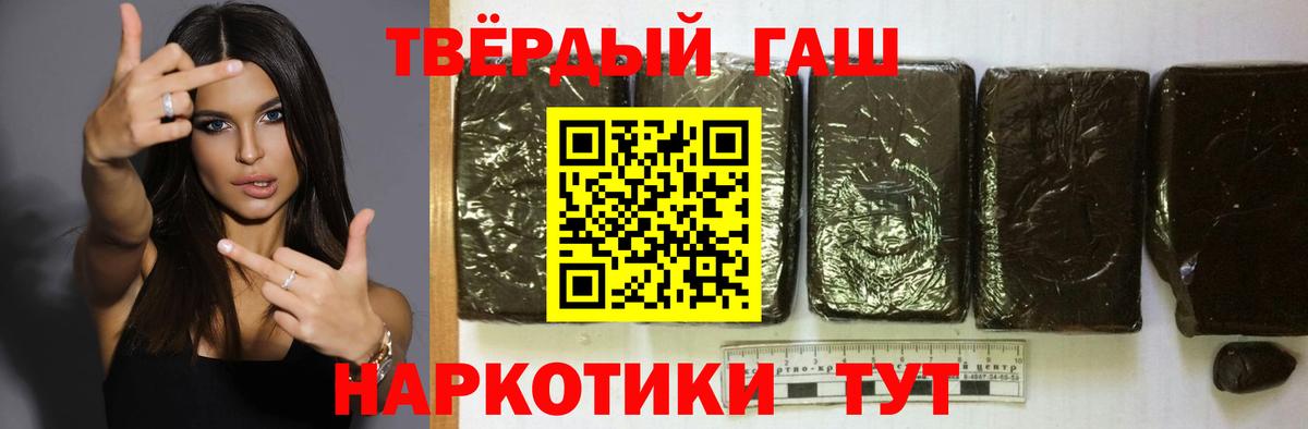 Тара  Гашиш  Вход с VPN  ГАШИШ AMNESIA HAZE  Гашиш 40% ТГК 