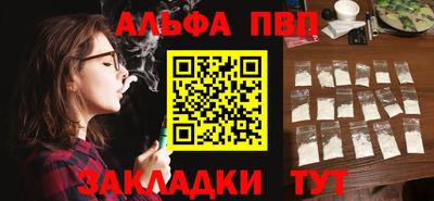 apvp Будённовск