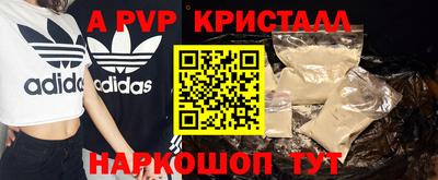 амф Бугуруслан
