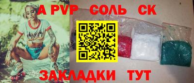 apvp Будённовск