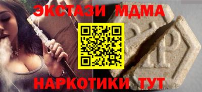 амф Бугуруслан