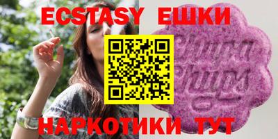 амф Бугуруслан