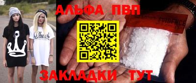 гидра Моздок