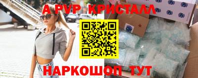 амф Бугуруслан
