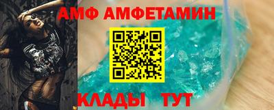 амф Бугуруслан