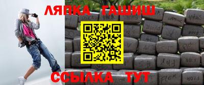 амф Бугуруслан