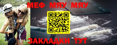 амф Бугуруслан