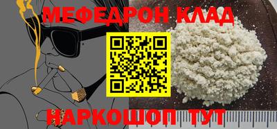 амф Бугуруслан