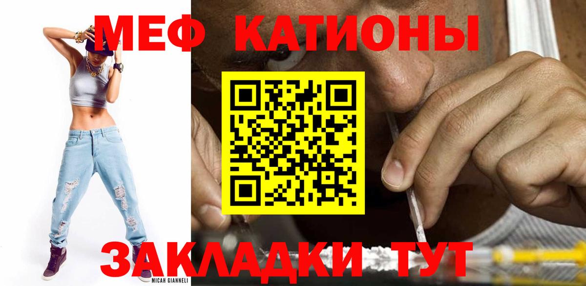 Тара  Меф мяу мяу  МЯУ-МЯУ VHQ  Мефедрон  Вход с VPN 