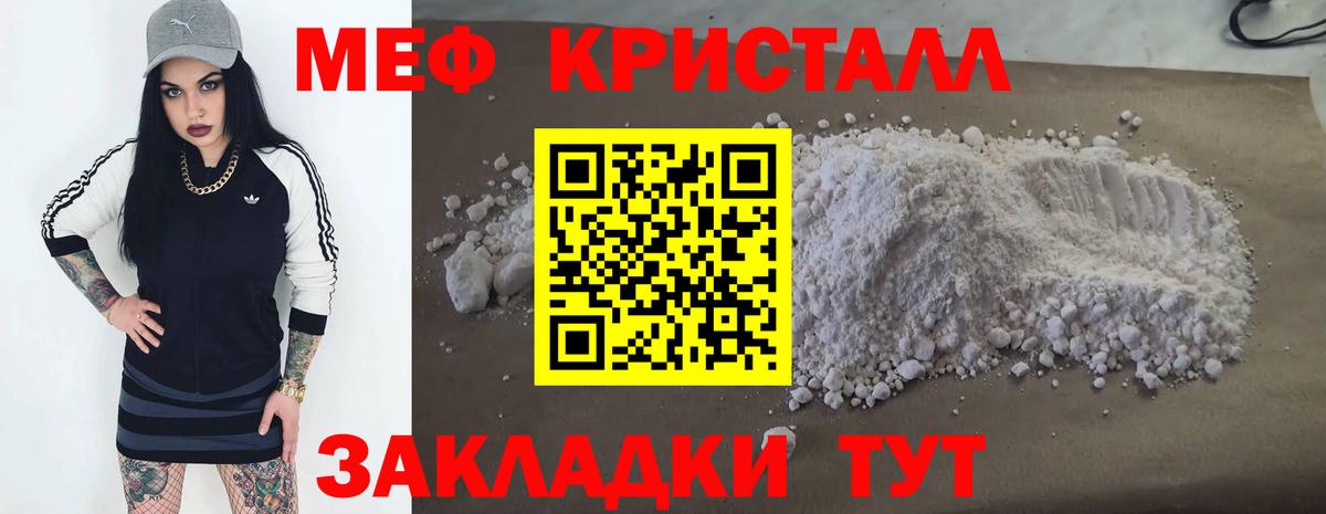 Меф Тара