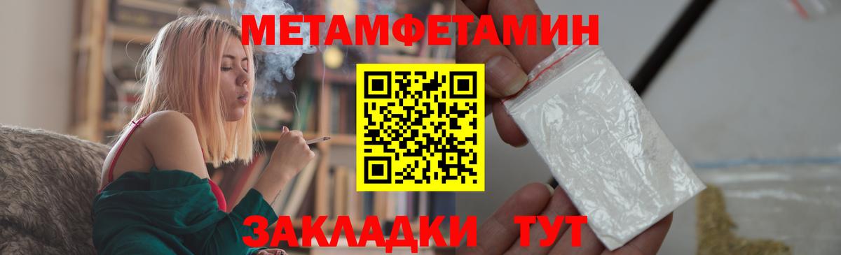 Метамфетамин Декстрометамфетамин 99.9% Тара
