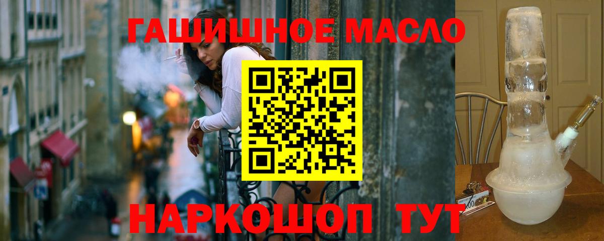 Дистиллят ТГК гашишное масло  ТГК Wax  Вход с VPN  Тара 