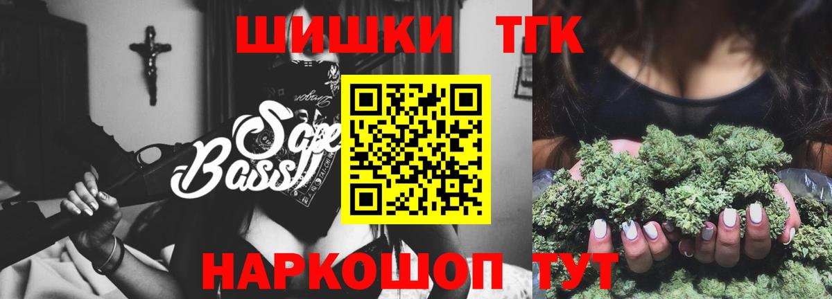 Канабис марихуана Тара